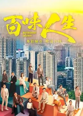 暗涌悬疑电视剧全集免费观看