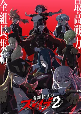 星轨少年动漫番剧在线观看