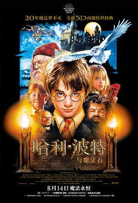 长夜将尽科幻电影免费观看